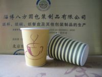 12oz drinking paper cup