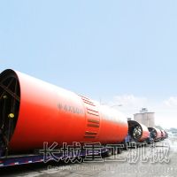 Sell Lime Rotary  Kiln