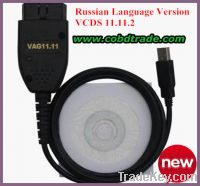 Sell VAGCOM 11.11.2 VCDS HEX CAN USB Interface VW/Audi Diagnostic Cabl
