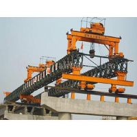 LAUNCHING GIRDER,BRIDGE GIRDER LAUNCHING MACHINE,BRIGE CRANE,CRANE