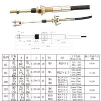 auto control cable