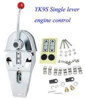 Sell Single Lever Engine Control