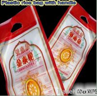 Sell Plastic Vacuum Rice Bag