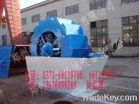 Sell sand washing machine