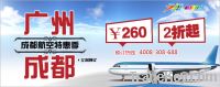 GuangZhou flight ticket booking telephone