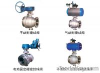 Sell Hard seal whole ball valve