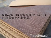 Sell  MELAMINE MDF , PARTICLE BOARD