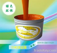 Xinxiang CMYK Sublimation Offset Ink