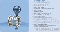 Sell Expansion Butterfly Valve