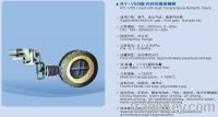Sell Lined with High Temperature Butterfly valve