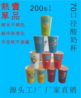 5oz paper cups for sell