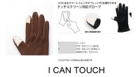 nickel copper conductive touchscreen fabric