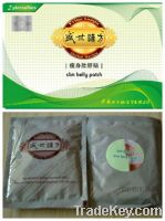 Sell Highly effective! 2013 super body slimming belly patch products