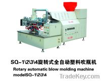 Sell Blow Molding Machine for Ice Pop