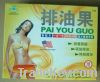 Pai you guo slim capsule, hot sale Paiyouguo weight loss product
