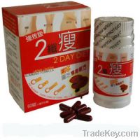 2 Day Diet Fast Weight Loss, Hot Sale 2 Day Diet Slimming Capsule