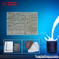 Sell High duplication liquid molding silicone for precast concrete