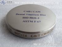 Sell Titanium blank for dental CAD/CAM