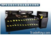 Sell CO2 laser cutting machine
