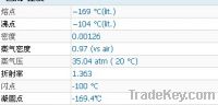 Sell Ethyleneimine