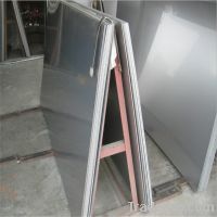 Sell 304 Stainless Steel Sheet