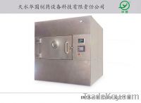 Sell Microwave Vacuum Drying Equipment