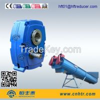 Sell Hsmr conveyor crusher gear motor 40mm, 50mm, 60mm, 70mm, output shaft diameter