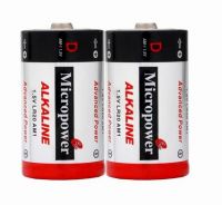 Sell Alkaline battery D/LR20/AM1