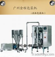 Sell vacuum heat sealing packing machine