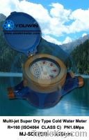 Sell R160 Multi-jet Super Dry Type Cold Water Meter