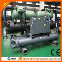 Sell Industrial Water-cooled Screw Chiller