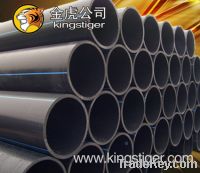 Sell PE water supply pipe