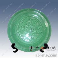 Sell decorative porcelain plate