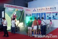 Sell LED display control system