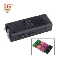 Hot Selling Mini High Lumen Flashlight Stun Gun for Women Self Defense