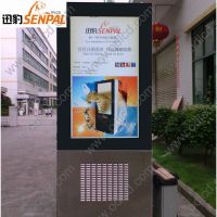 Sell 70''outdoor LCD display multi-media electronic signs