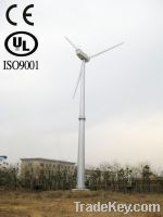 Sell 50kw Wind Power Turbines for Commercial Use (H12.0-50KW)