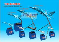 Sell Airplane model FB series