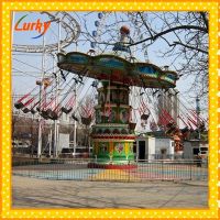 Amusement park flying chair/children flying chair games/amusement rides flying chair for parks