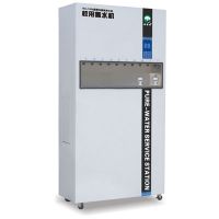 Water vending machine RO-100A-H