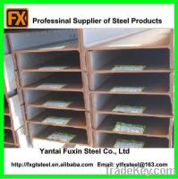 Sell Q235B, SS400 Hot Rolled H Steel Beams