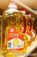 Sell REFINED SOYBEAN OIL