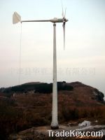Sell Renewable Energy 1-3KW Horizontal Axis Wind Turbine