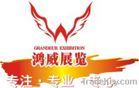 Sell China Guangzhou Home Audio and Video Fair