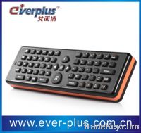 Sell Newest mutifunction android 2.4ghz air mouse with wireless keyboard