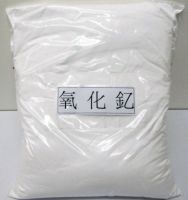 Supply Yttrium oxide