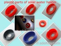 Sell plastic parts of solar water heater
