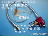 Sell Mist Coolant System / Nozzle Kit for Cutting Application