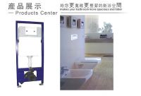 Sell Quality Concealed Cistern