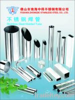 Sell Stainless Steel Tube(ASTM A554)